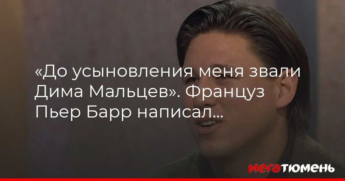 жди меня — RU news