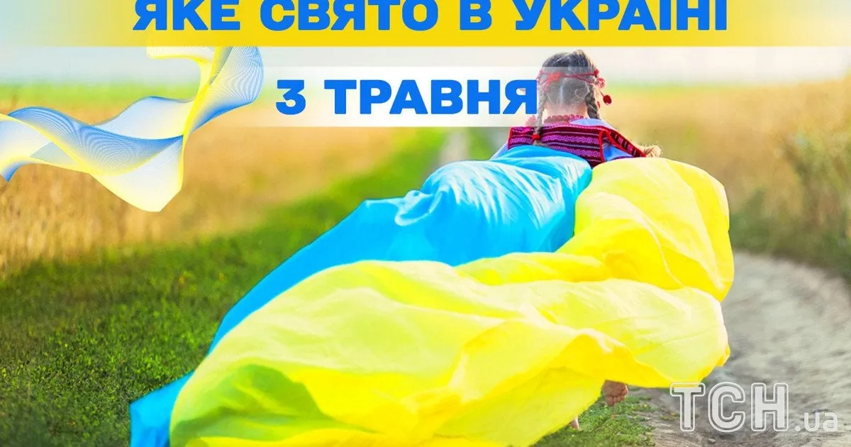 3 мая праздник — RU news