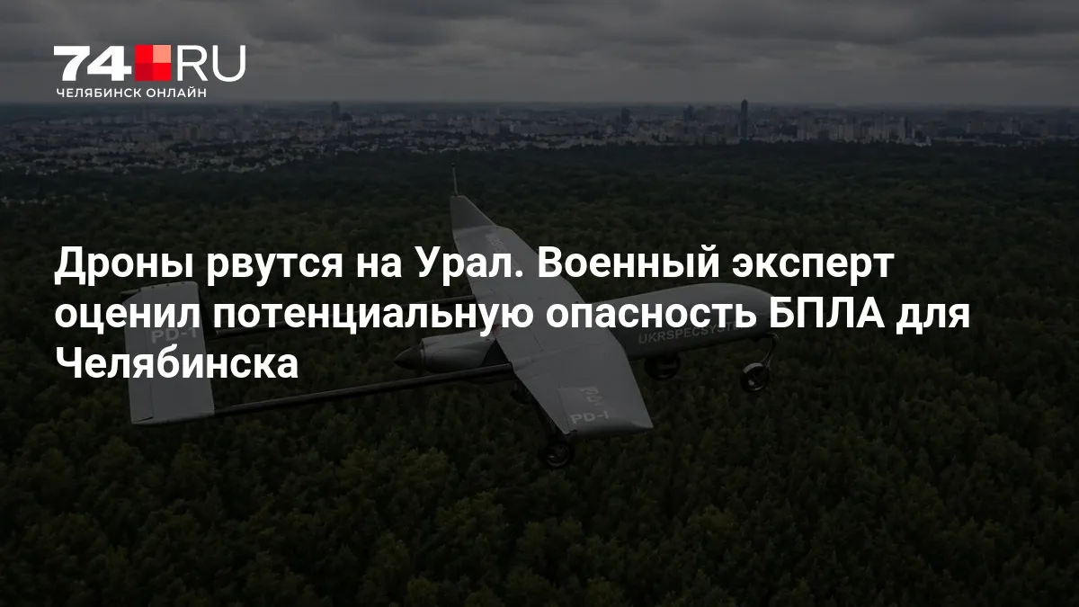 74 ру — RU news