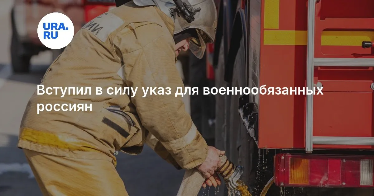 альтернативная гражданская служба — RU news