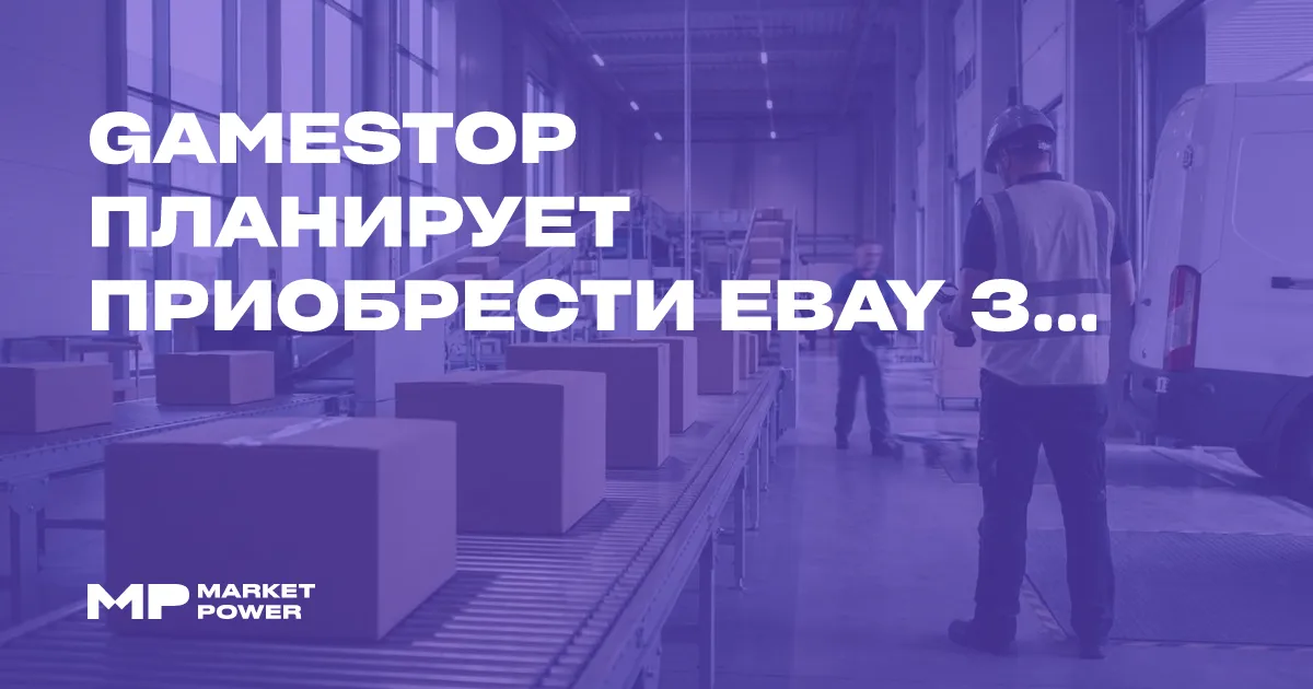 amazon — RU news