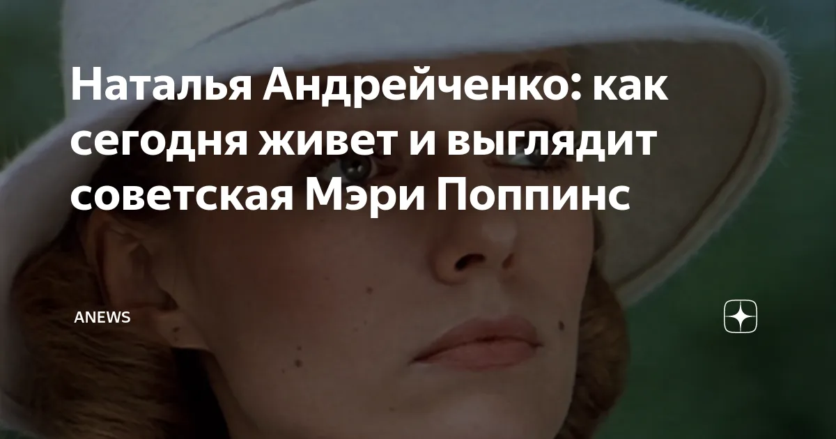 андрейченко — RU news