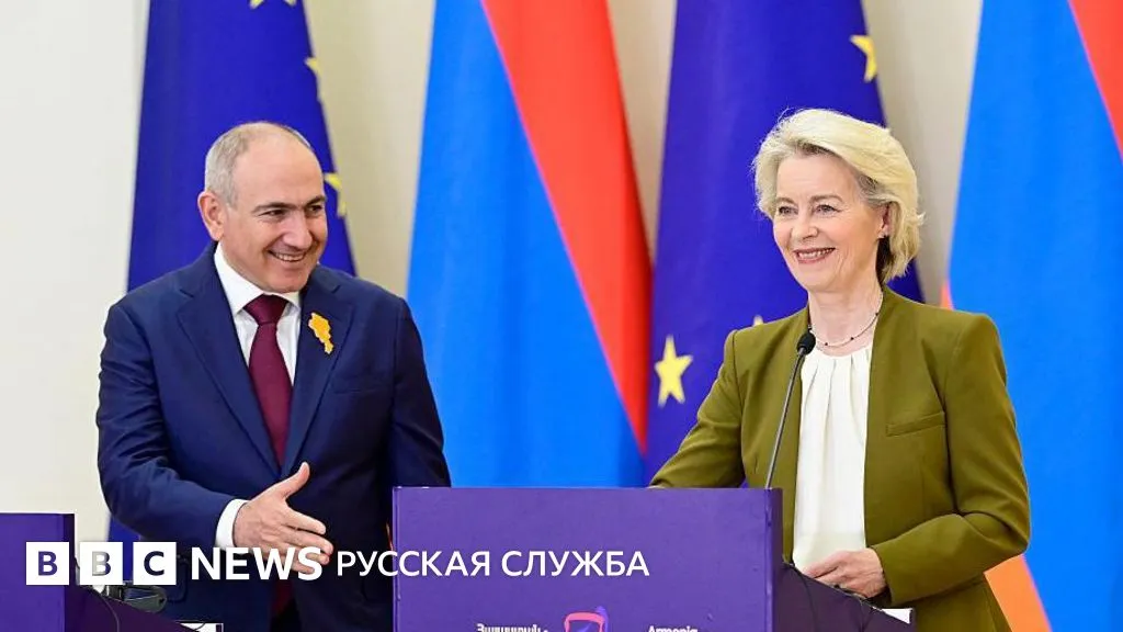 армения — RU news