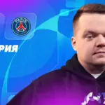 бавария псж прогноз — RU news
