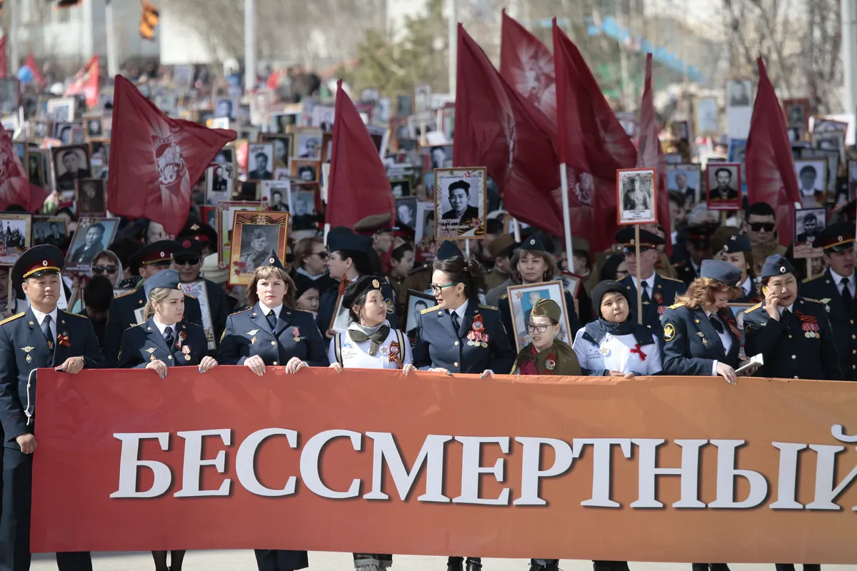 бессмертный полк — RU news