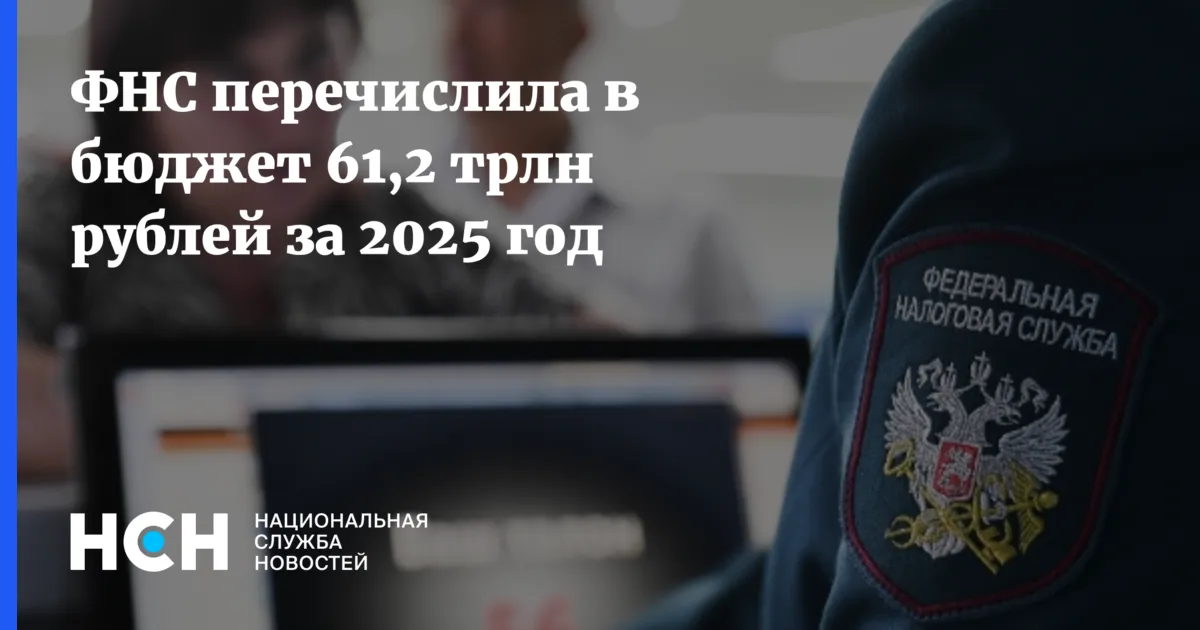 бюджет — RU news