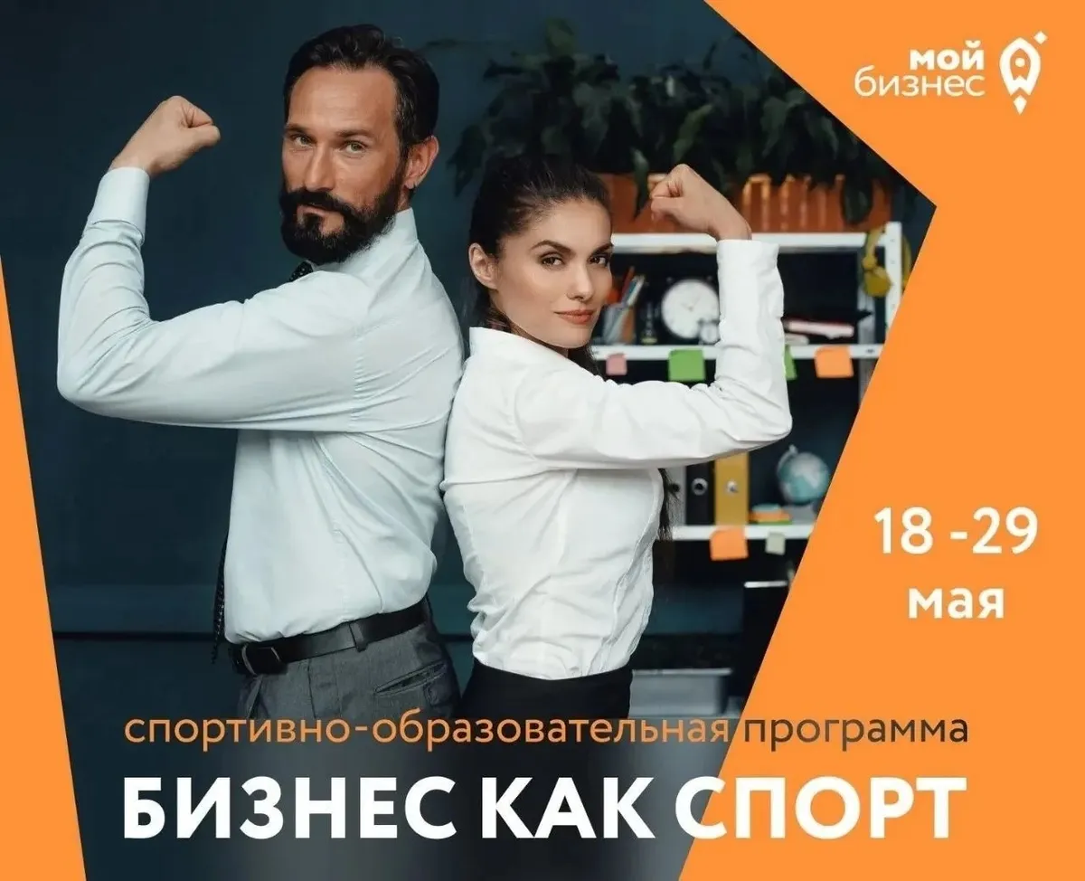 бизнес — RU news