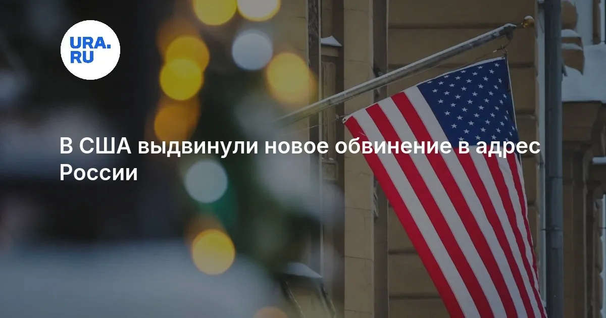 дэн кейн — RU news