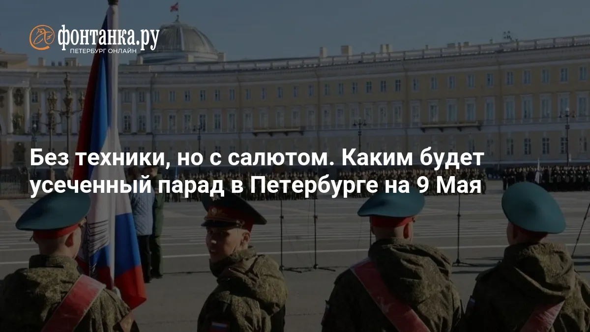 фонтанка ру — RU news