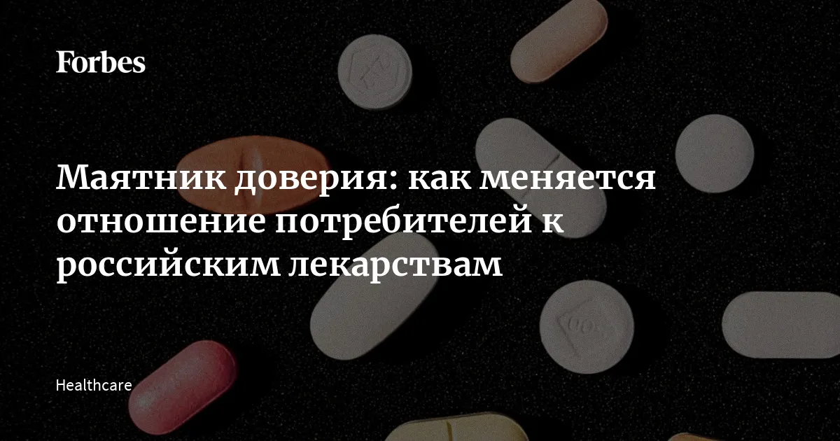 forbes — RU news