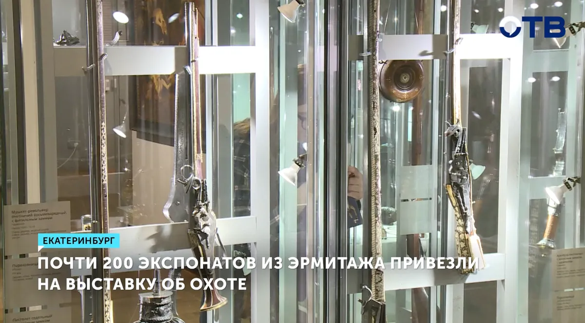 государственный эрмитаж — RU news