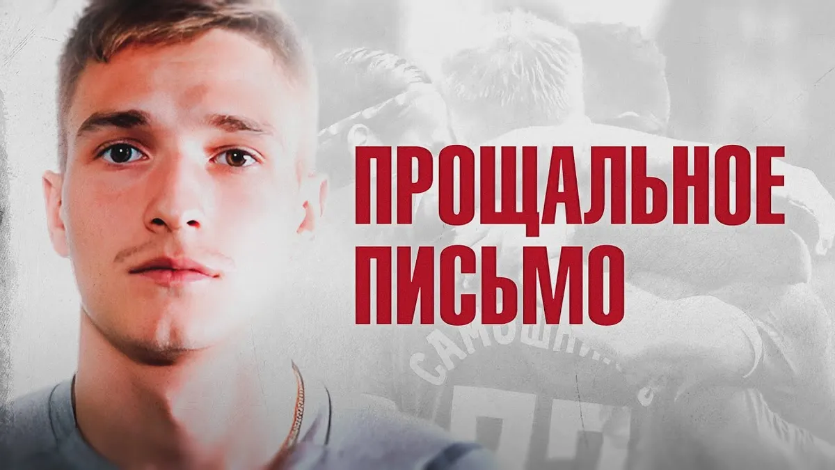 илья самошников — RU news