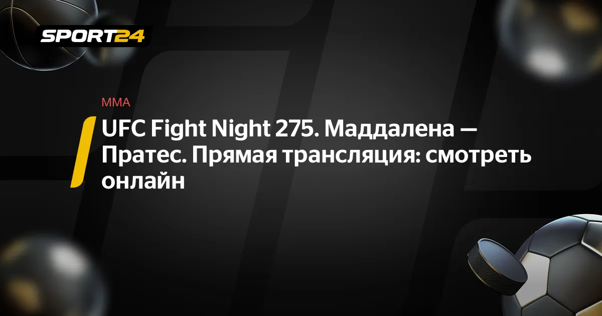 юфс — RU news