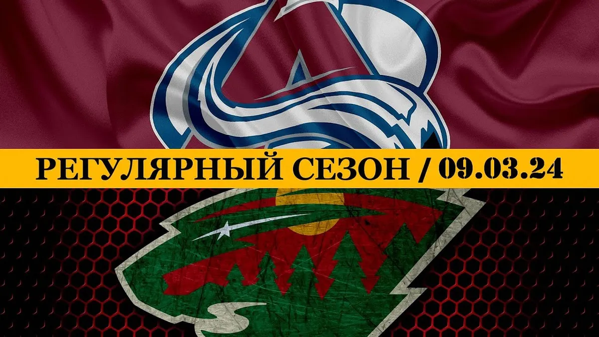 колорадо миннесота — RU news
