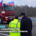 м12 — RU news