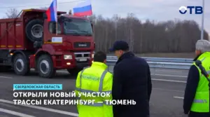 м12 — RU news