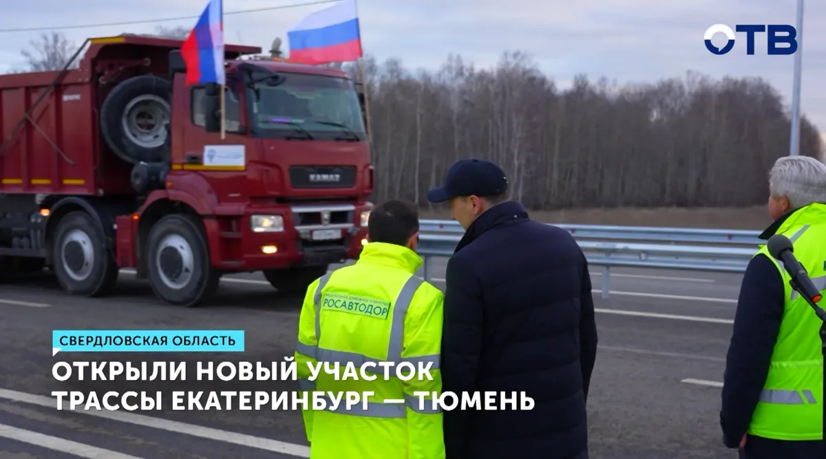 м12 — RU news