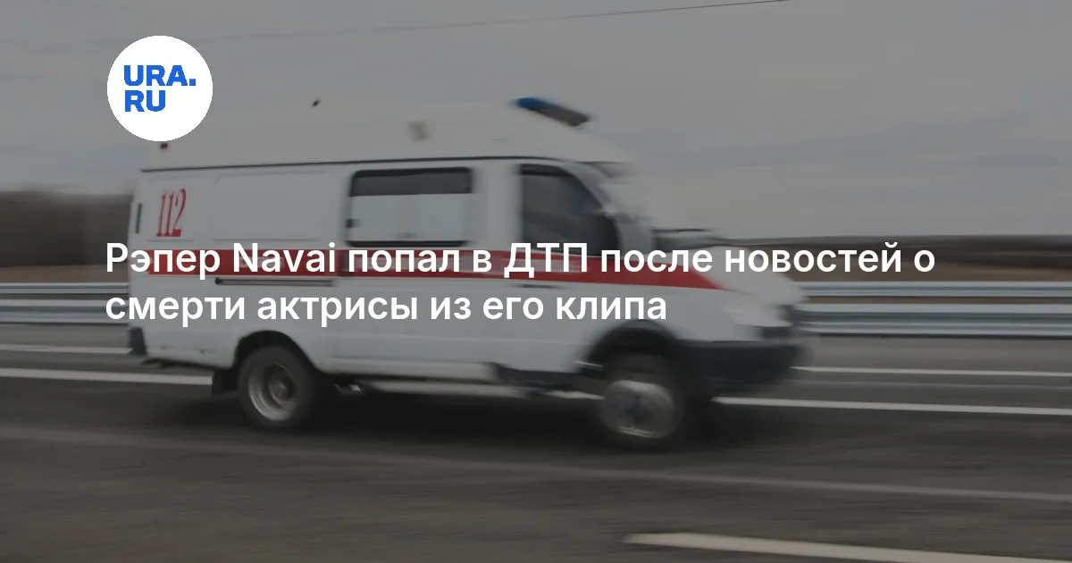 navai — RU news