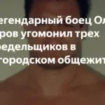 олег тактаров — RU news