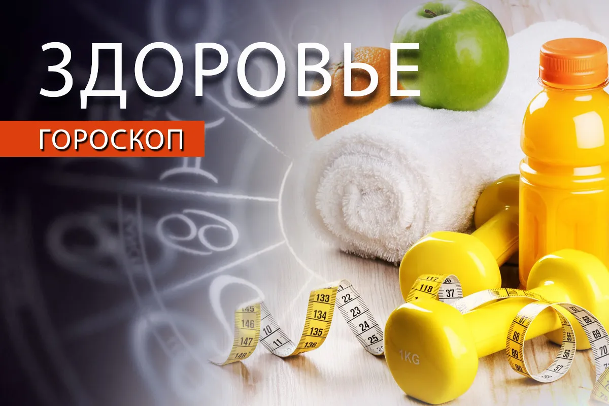 овен — RU news
