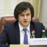 премьер-министр грузии — RU news