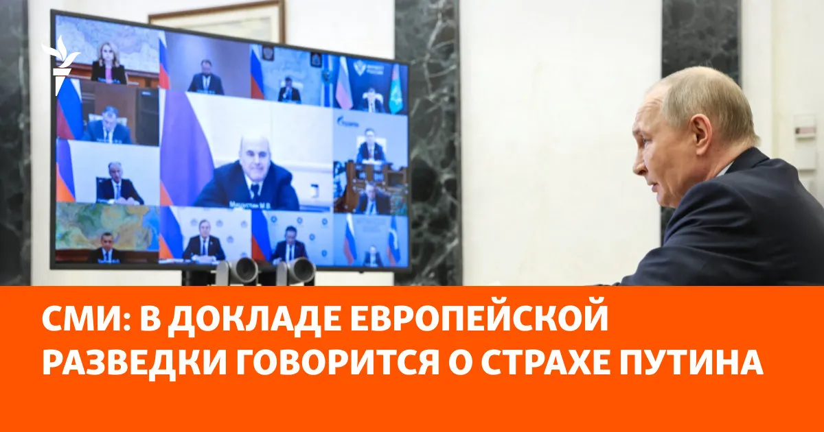 разведка — RU news