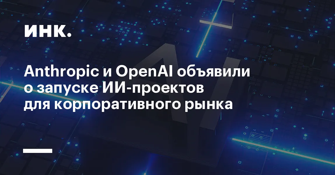 рынок — RU news