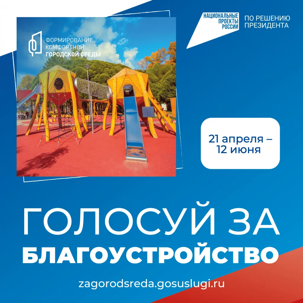 с праздником 1 мая — RU news