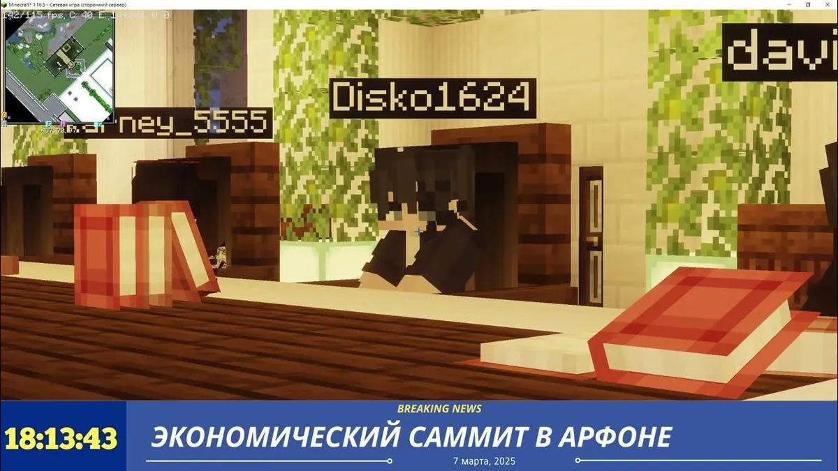 саммит ереван — RU news