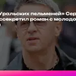сергей исаев — RU news
