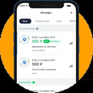 штраф — RU news