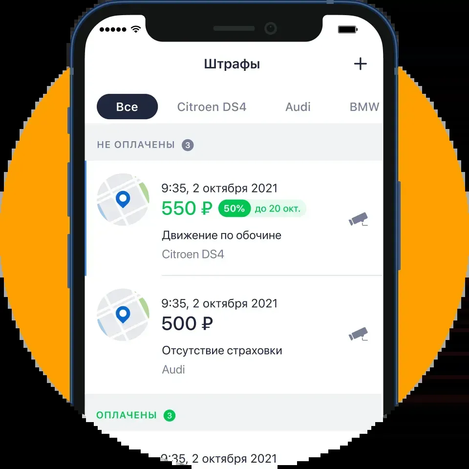 штраф — RU news