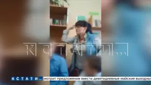 ученик — RU news