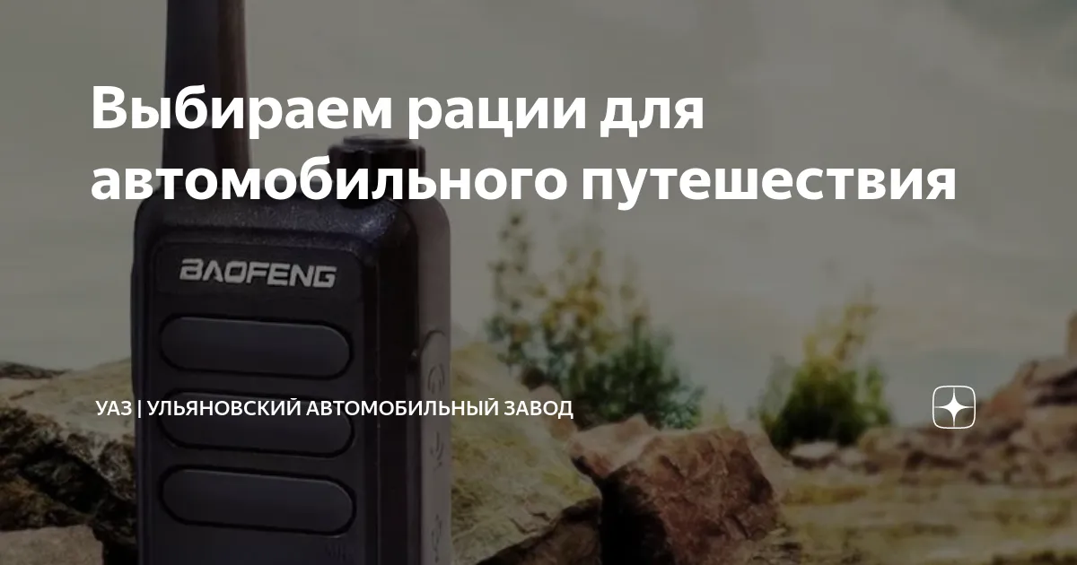 ульяновский автомобильный завод — RU news
