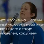Тамара Москвина отмечает юбилей, получая поздравления и делясь тренерским опытом