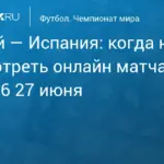 В сборной Уругвая возникли разногласия между игроками и тренером Бьелсой перед матчем с Испанией