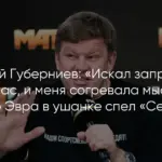 Патрис Эвра исполнил «Седую ночь» и признался в любви к Москве