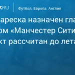 Каземиро признан лучшим игроком матча 1/16 финала чемпионата мира 2026 против Японии
