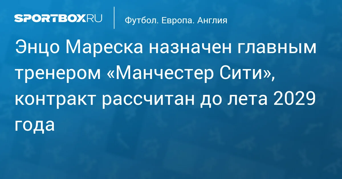 Каземиро признан лучшим игроком матча 1/16 финала чемпионата мира 2026 против Японии