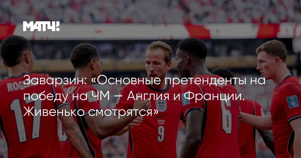 Шансы Португалии на титул чемпиона мира снизились после группового этапа