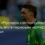 Поражение в решающем матче