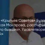 Москва: «Динамо» сыграло вничью с «Крыльями Советов» в первом туре РПЛ