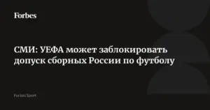 МОК восстановил членство ОКР и отменил ограничения для российских спортсменов