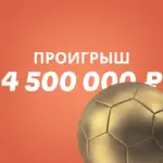 В Мехико три человека погибли во время празднования победы Мексики на чемпионате мира