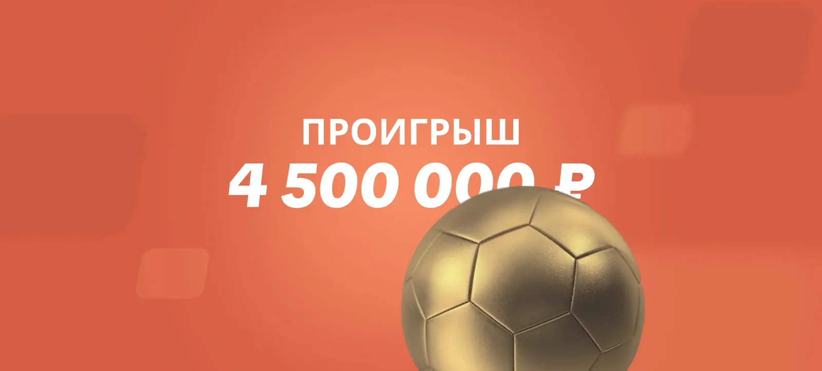 В Мехико три человека погибли во время празднования победы Мексики на чемпионате мира