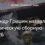 Месси, Родри и Холанд вошли в символическую сборную чемпионата мира