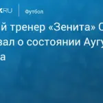 Махачкалинское «Динамо» сыграло вничью с «Зенитом» в контрольном матче